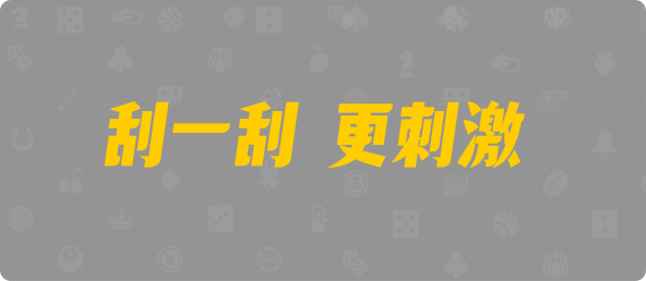 加拿大在线预测,数值预测,加拿大在线预测,加拿大28预测,免费预测,28快速预测,分析网